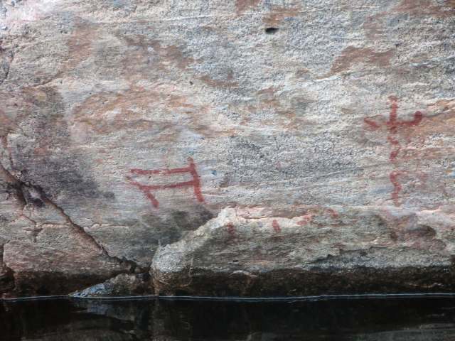Red Lake pictographs - close up